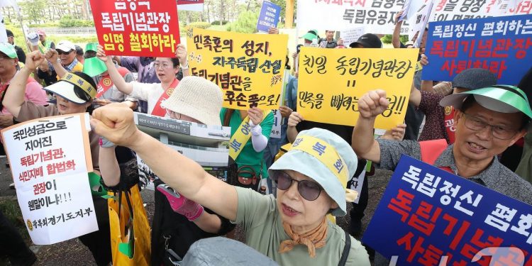 광복회, 자체 광복절 기념식에 정당·정치권 인사 초청 안한다