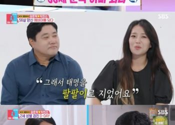 56세 양준혁, 19세 연하 아내 임신…’야구계 숙원 풀었다’ 축하 물결