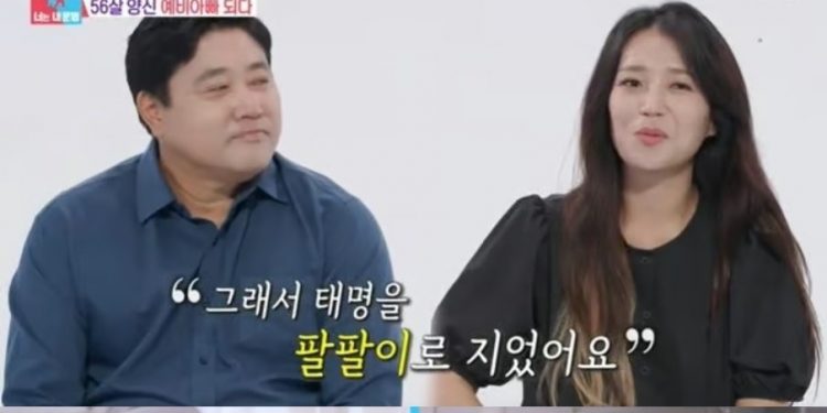 56세 양준혁, 19세 연하 아내 임신…’야구계 숙원 풀었다’ 축하 물결