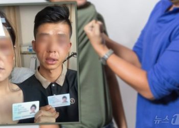 대출 부부에 성상납 요구한 은행원…거절당하자 재떨이·몽둥이 폭행