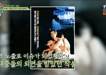 구본승 “강예원과 전라 노출 영화 찍고 10년 공백…아무도 안 찾더라”