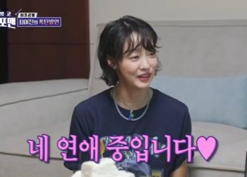 41세 최여진, 7세 연상 ‘돌싱’과 열애…”쭉 가고싶은 사람”