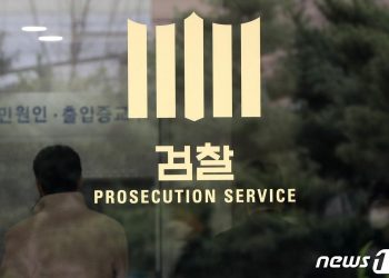 김건희 명품백 사건 결국 수심위 회부 ‘마지막 관문’ 넘나