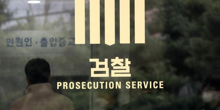 김건희 명품백 사건 결국 수심위 회부 ‘마지막 관문’ 넘나