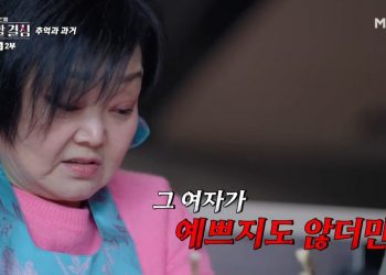 이혜정, 고민환 외도 직접 목격…”그 여자 얼굴 못 잊어, 나보다 안 예뻤다”