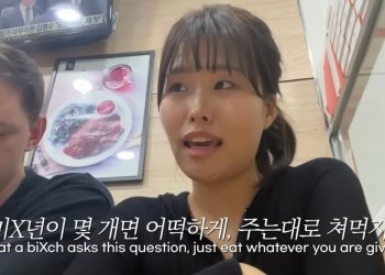 영국인 남편과 강남 분식집 들어가자…”미친X, 주는대로 처먹어” 주인 막말