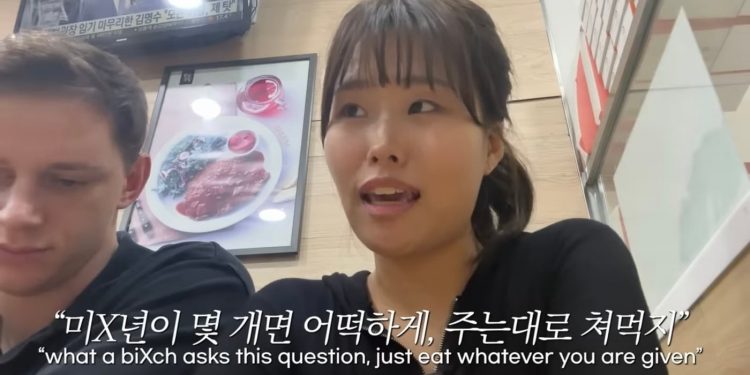 영국인 남편과 강남 분식집 들어가자…”미친X, 주는대로 처먹어” 주인 막말
