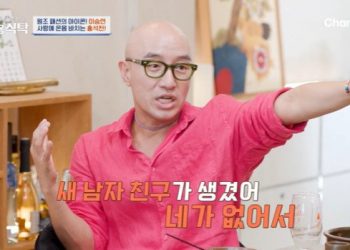 홍석천 “3년 동거 네덜란드 남친, 유부남이었다…나와 사귀려 이혼”