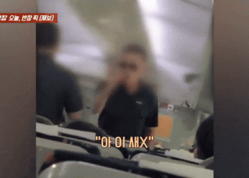 “공산주의야? 말도 못 해?” 기차서 40분간 고함친 ‘개저씨’ 눈살
