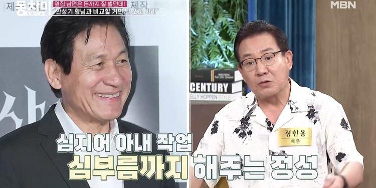 “강수연이랑 나체로 막…” 정한용, 선배 안성기 ‘디스’한 이유?