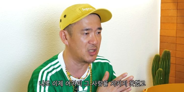 나와 강원래 ‘양다리’ 여친…이하늘 “내가 못 지킨 사랑, 이젠 툭툭 털자”