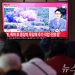 ‘남북 협력 상징’ 경의선·동해선 도로 폭파…역사 속으로