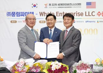 한인비즈니스대회서 ‘또 수출 계약’…5000만 달러 규모