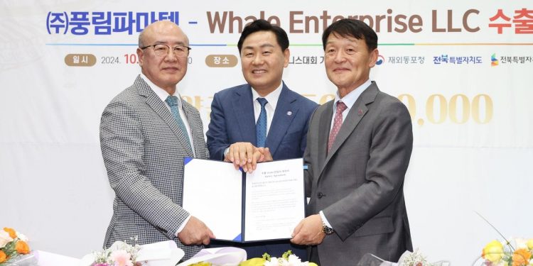 한인비즈니스대회서 ‘또 수출 계약’…5000만 달러 규모