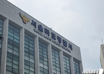 ‘소녀상에 입맞춤’ 美 유튜버 출국정지…’업무방해’ 경찰 수사