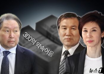 최-노 ‘세기의 이혼’ 대법 본격 심리 착수…재산분할 1.3조 바뀌나