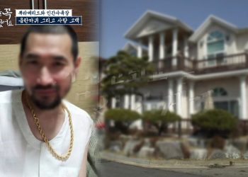 “성관계하듯 해 봐”…안산 사이비 목사, 의사 꿈꾸던 13세 감금 ‘음란죄 상담’