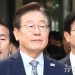 선거비 434억 어떻게 갚나…여의도 민주당사 매각해도 340억