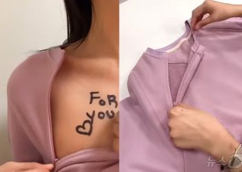 지퍼 열면 쇄골 노출 ‘For You♡’…”이상한 옷인가?” 특수제작한 이유에 ‘반전’