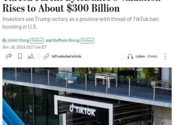 틱톡 시장가치 3000억달러, 삼성전자보다 많아