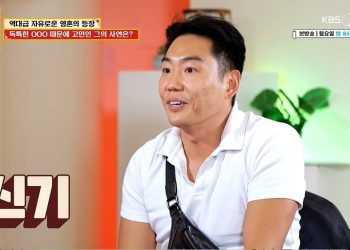 “성욕 강해 이별…하루 13번 가능, 다자연애 원해” 서장훈 만난 경찰의 고백