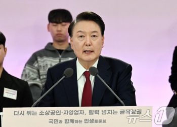 윤 대통령 “민주당, 내란 획책 반국가행위…비상계엄 선포”