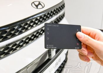 카드형 스마트키가 대세…”싼타페·투싼·그랜저 다 됩니다”