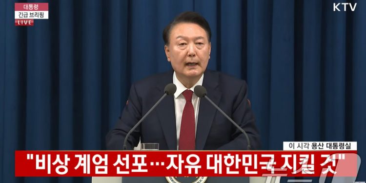 ‘내란 수괴’ 적시된 尹대통령, 구속·체포되면 권한이양? 누구에게?