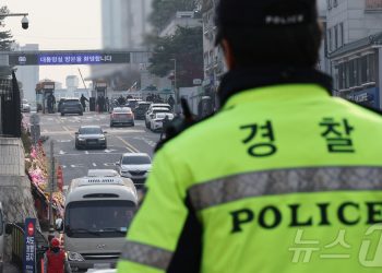 경찰, 대통령실·계엄사 압수수색 불발…일부 자료만 임의제출