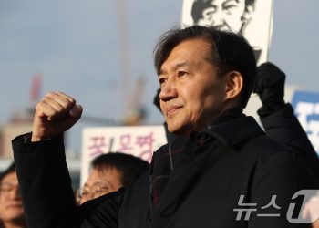 조국 “이제, 남은 건 검찰 해체”…서울구치소 수감