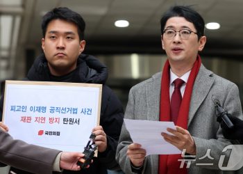 시간 싸움 돌입한 여야…”李 재판 지연 안 돼” “尹탄핵 심리 신속히”