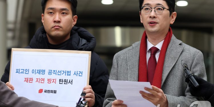 시간 싸움 돌입한 여야…”李 재판 지연 안 돼” “尹탄핵 심리 신속히”