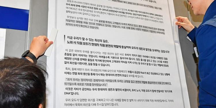 현대차 이동석 대표이사 “연말 최대 생산 통해 산업계 활력을”