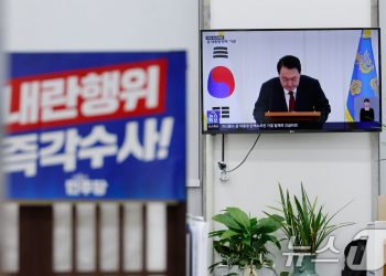 ‘박근혜처럼’ 탄핵 이후 수사?…법조계 “尹 내란죄라 소추 가능”