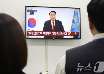 尹 측 “체포영장 발부 받아들이기 어려워…공수처 수사권 없다”