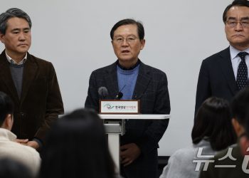 尹 측 “도피설 거짓 선동…중앙지법 영장 나오면 응할 것”