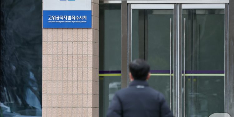 尹, 출금·체포·수감·구속영장 청구 모두 ‘헌정사 최초’ 불명예