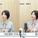 송혜교 “대중목욕탕 간다…알몸 창피, 수건으로 얼굴 가리면 몰라봐”