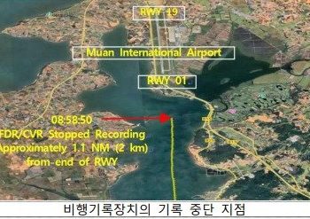 “제주항공 사고기, 활주로 2㎞ 앞두고 블랙박스 기록 중단”