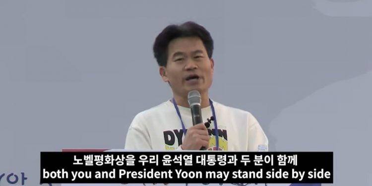 전한길 “尹, 트럼프 사랑해…나란히 노벨평화상 받길” 영상 편지