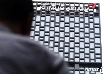 금호아시아나그룹, 대기업 명단에서 제외… 한 때 재계 7위였는데