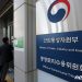 美, ‘韓 알루미늄 케이블’에 86% 관세…”中재료 사용해 우회수출”