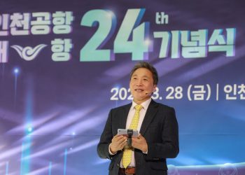 인천공항, 개항 24주년 ‘항공 AI 혁신 허브’ 비전 선포