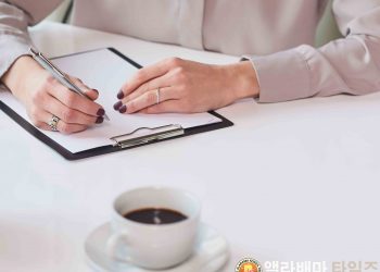 아마존도 면접 때 쓴다는 ‘커피잔’ 테스트…이것 했다간 탈락