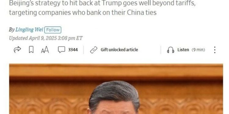 중국 실탄 아직 많이 남아 있어…이번엔 끝까지 간다