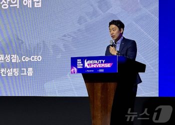 美 관세 부과 땐 K뷰티도 심각한 타격