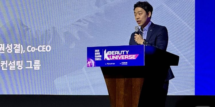 美 관세 부과 땐 K뷰티도 심각한 타격