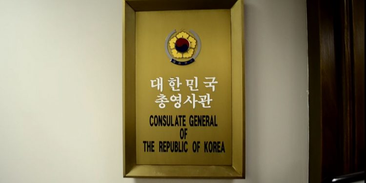 애틀랜타 총영사관, 4월 3일 애틀랜타 한인회관서 순회영사 예고