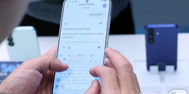 “구글, 삼성폰에 제미나이 탑재 대가로 막대한 금액 지불”