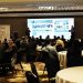 WKBC 2025, 스타트업 경연대회 개최